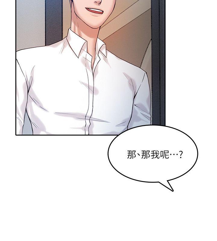 狼爪下的少女[h漫]韩漫全集-狼爪下的少女-第12話无删减无遮挡章节图片 
