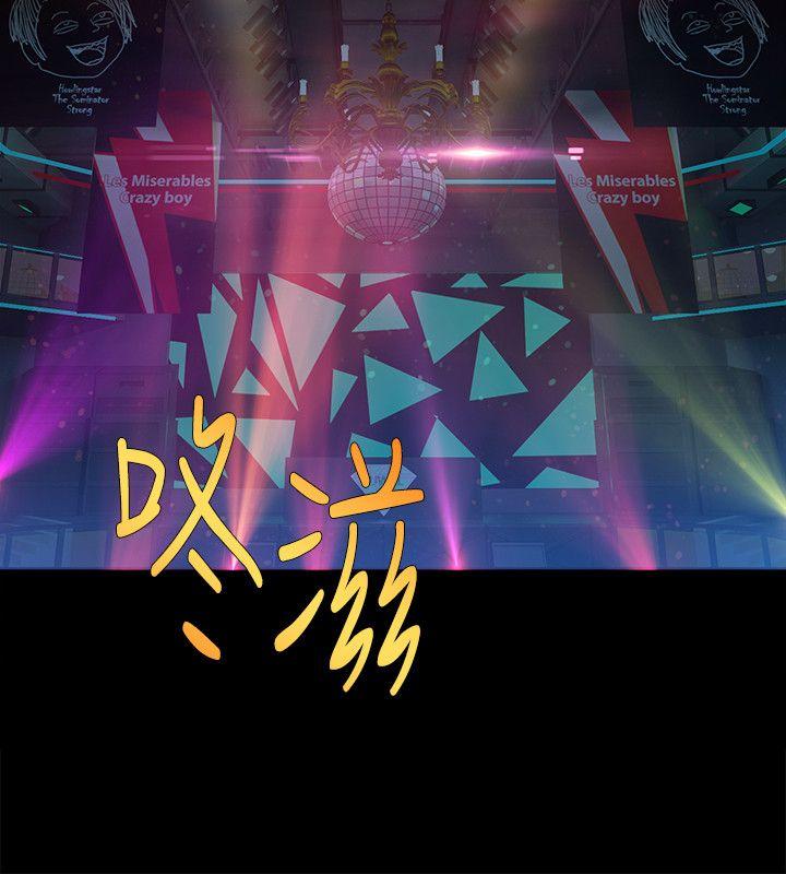 狼爪下的少女[h漫]韩漫全集-狼爪下的少女-第13話无删减无遮挡章节图片 