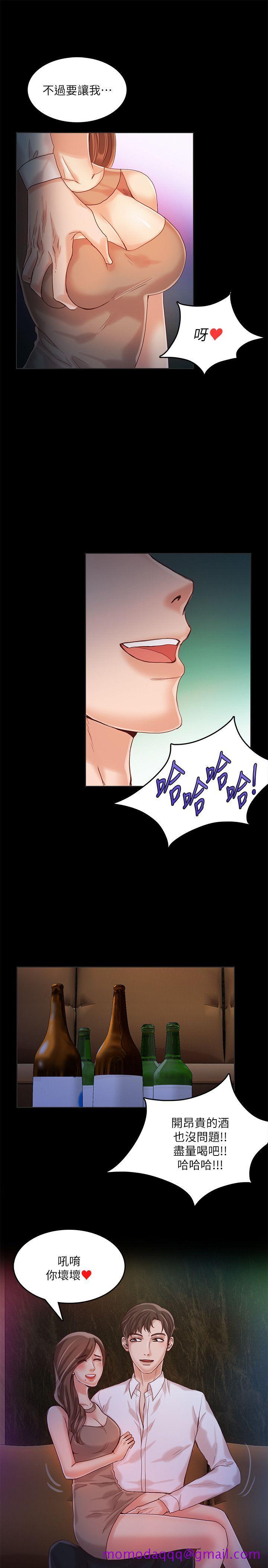 狼爪下的少女[h漫]韩漫全集-狼爪下的少女-第13話无删减无遮挡章节图片 