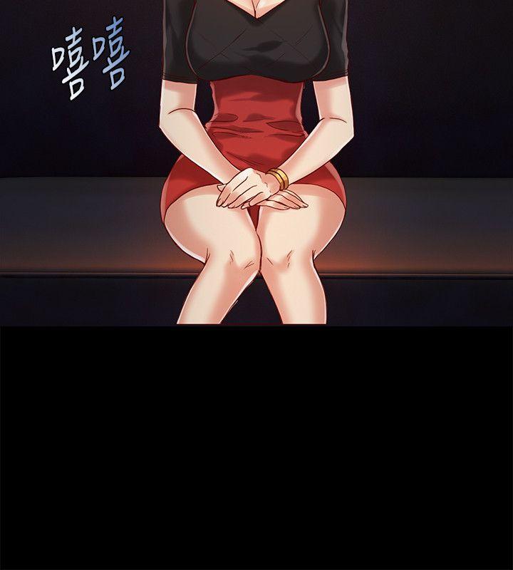 狼爪下的少女[h漫]韩漫全集-狼爪下的少女-第14話无删减无遮挡章节图片 