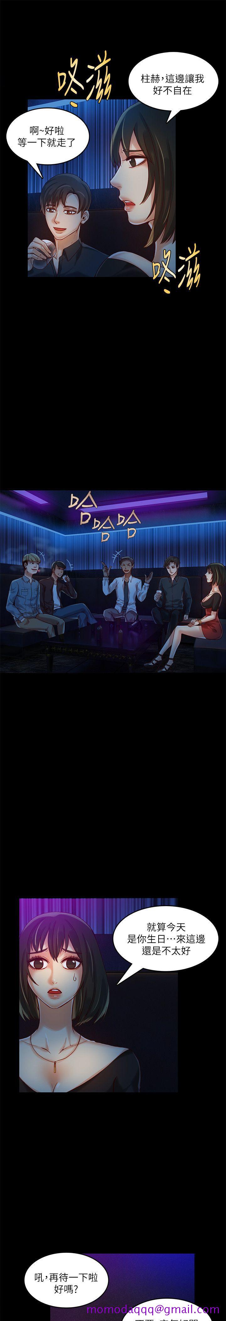 狼爪下的少女[h漫]韩漫全集-狼爪下的少女-第14話无删减无遮挡章节图片 