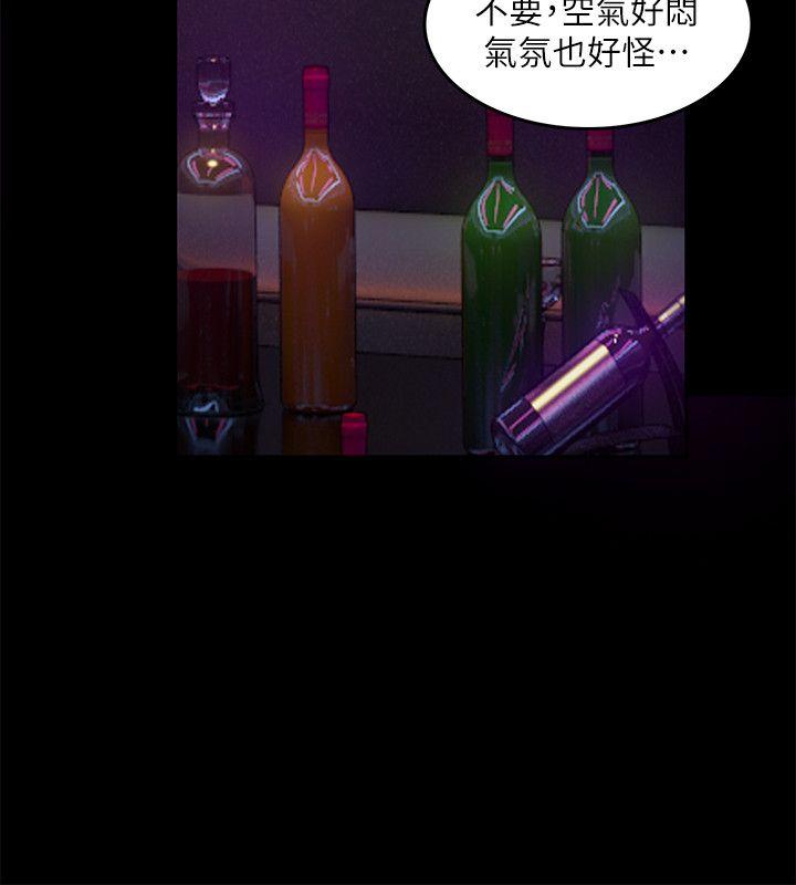 狼爪下的少女[h漫]韩漫全集-狼爪下的少女-第14話无删减无遮挡章节图片 