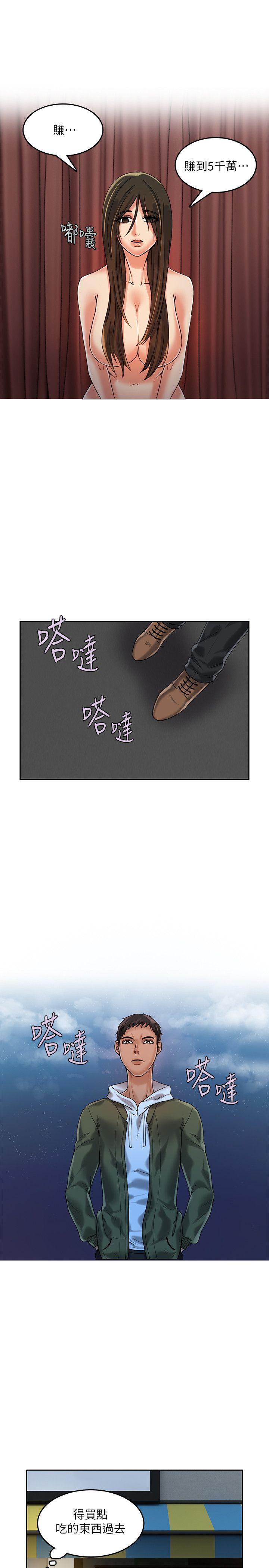狼爪下的少女[h漫]韩漫全集-狼爪下的少女-第15話无删减无遮挡章节图片 