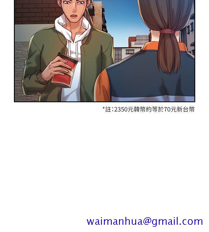 狼爪下的少女[h漫]韩漫全集-狼爪下的少女-第15話无删减无遮挡章节图片 