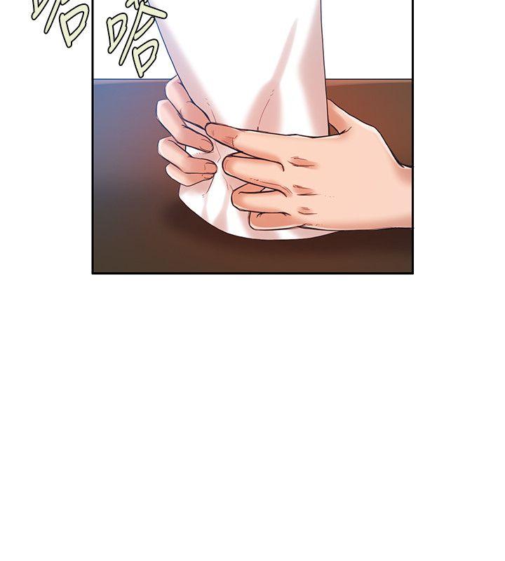 狼爪下的少女[h漫]韩漫全集-狼爪下的少女-第15話无删减无遮挡章节图片 