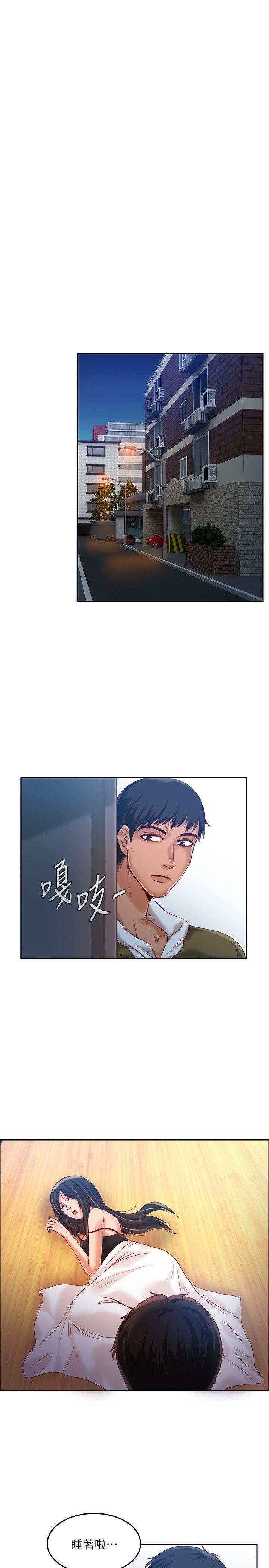 狼爪下的少女[h漫]韩漫全集-狼爪下的少女-第15話无删减无遮挡章节图片 