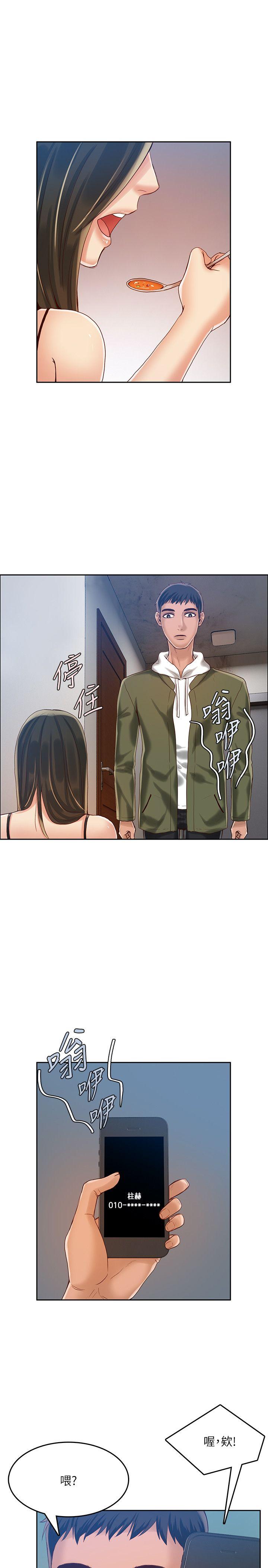 狼爪下的少女[h漫]韩漫全集-狼爪下的少女-第16話无删减无遮挡章节图片 