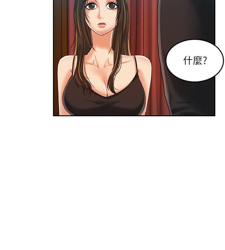 狼爪下的少女[h漫]韩漫全集-狼爪下的少女-第16話无删减无遮挡章节图片 