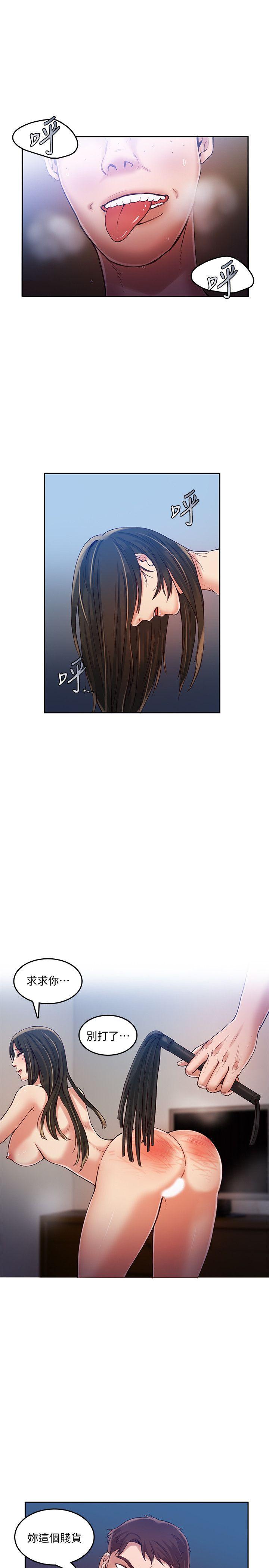 狼爪下的少女[h漫]韩漫全集-狼爪下的少女-第17話无删减无遮挡章节图片 