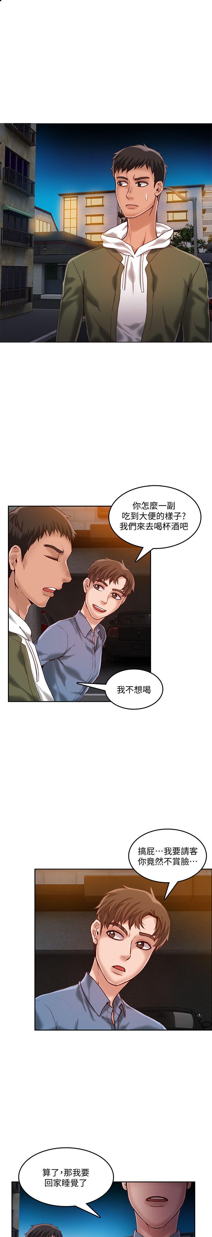 狼爪下的少女[h漫]韩漫全集-狼爪下的少女-第17話无删减无遮挡章节图片 