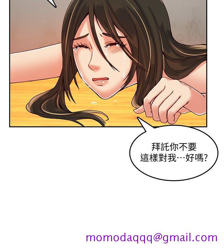 狼爪下的少女[h漫]韩漫全集-狼爪下的少女-第17話无删减无遮挡章节图片 