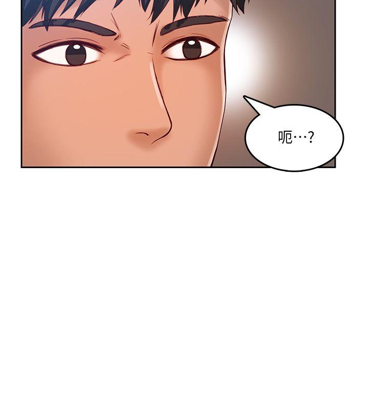 狼爪下的少女[h漫]韩漫全集-狼爪下的少女-第17話无删减无遮挡章节图片 
