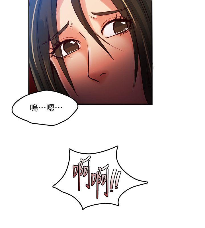 狼爪下的少女[h漫]韩漫全集-狼爪下的少女-第17話无删减无遮挡章节图片 