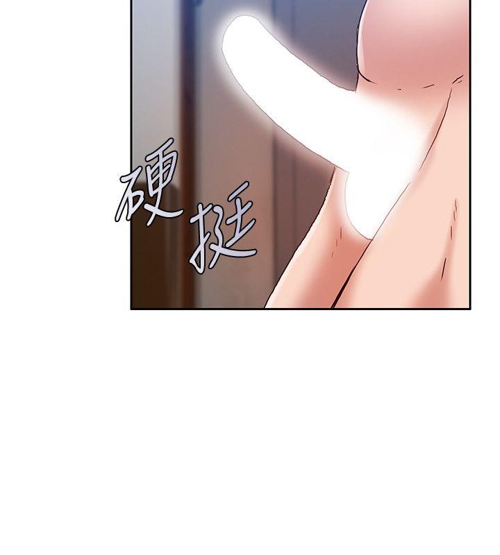 狼爪下的少女[h漫]韩漫全集-狼爪下的少女-第17話无删减无遮挡章节图片 
