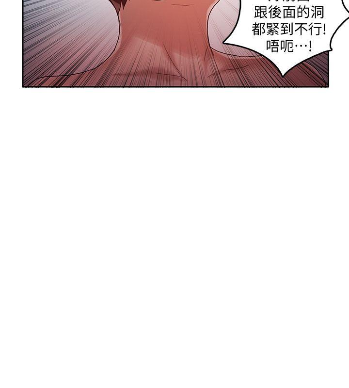 狼爪下的少女[h漫]韩漫全集-狼爪下的少女-第17話无删减无遮挡章节图片 