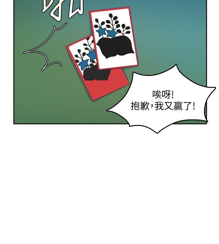 狼爪下的少女[h漫]韩漫全集-狼爪下的少女-第18話无删减无遮挡章节图片 