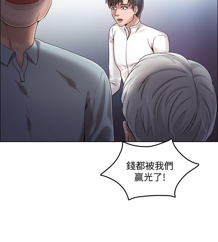 狼爪下的少女[h漫]韩漫全集-狼爪下的少女-第18話无删减无遮挡章节图片 
