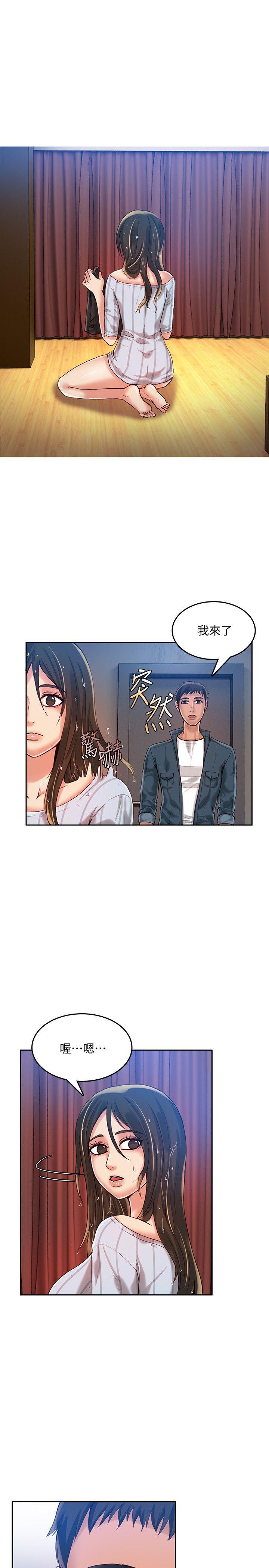 狼爪下的少女[h漫]韩漫全集-狼爪下的少女-第19話无删减无遮挡章节图片 