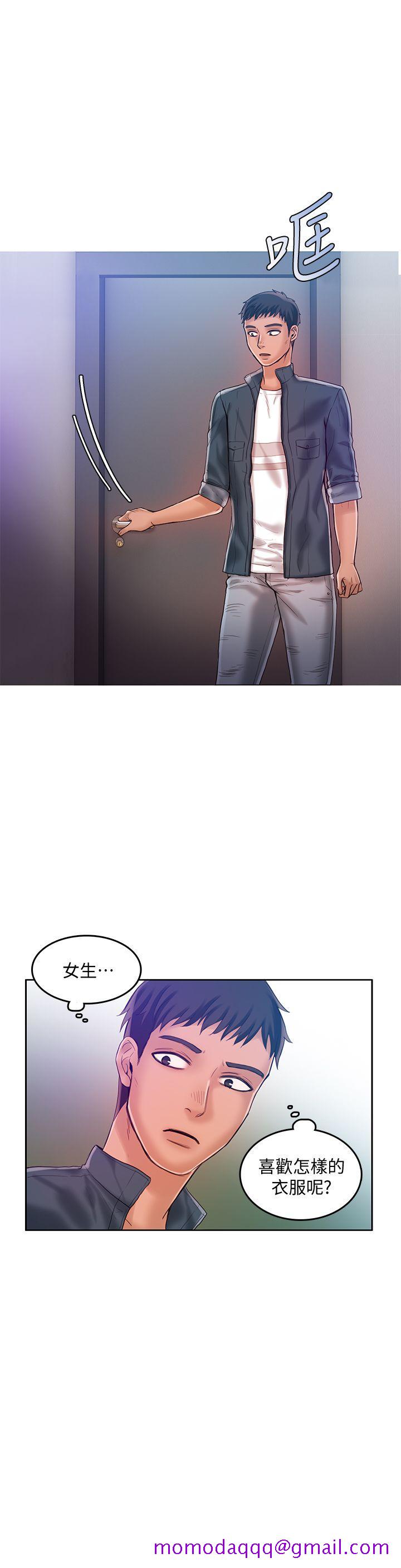 狼爪下的少女[h漫]韩漫全集-狼爪下的少女-第19話无删减无遮挡章节图片 