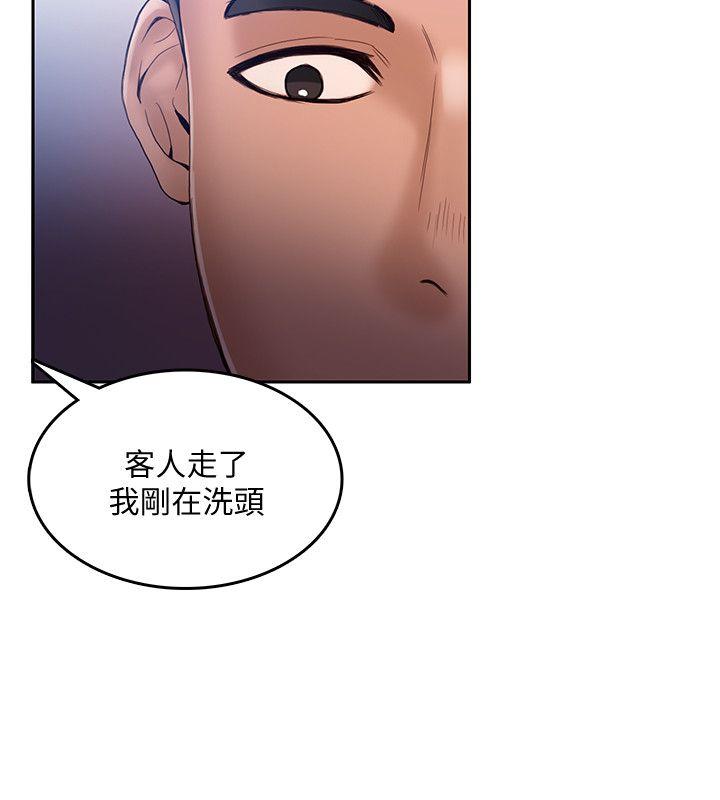 狼爪下的少女[h漫]韩漫全集-狼爪下的少女-第19話无删减无遮挡章节图片 