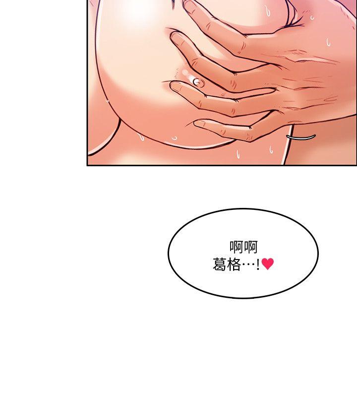 狼爪下的少女[h漫]韩漫全集-狼爪下的少女-第19話无删减无遮挡章节图片 