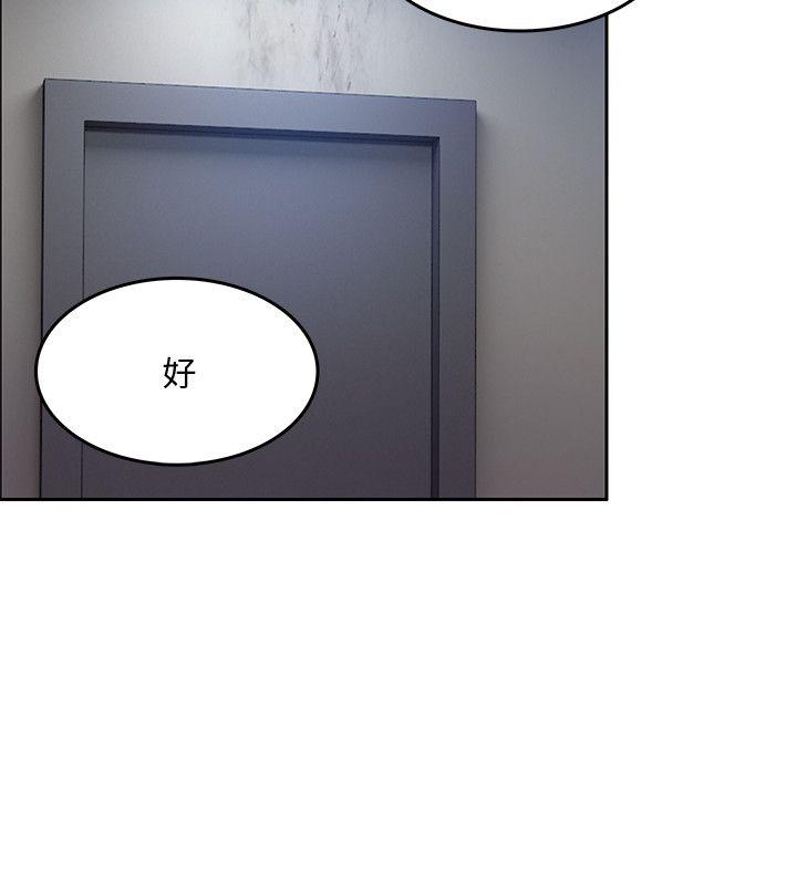狼爪下的少女[h漫]韩漫全集-狼爪下的少女-第19話无删减无遮挡章节图片 