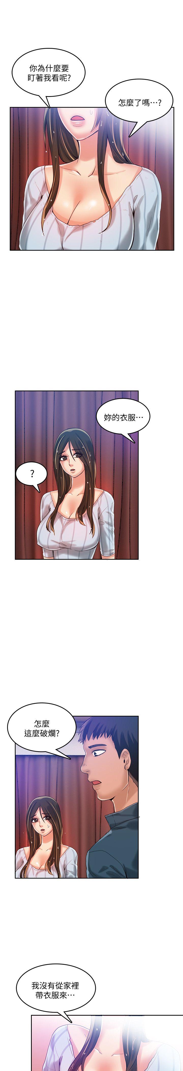 狼爪下的少女[h漫]韩漫全集-狼爪下的少女-第19話无删减无遮挡章节图片 