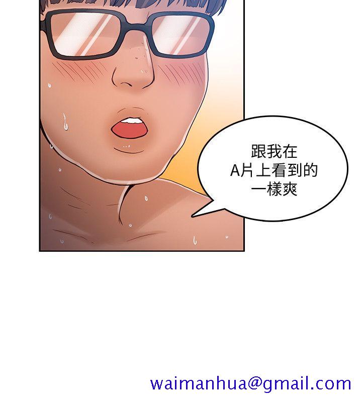 狼爪下的少女[h漫]韩漫全集-狼爪下的少女-第19話无删减无遮挡章节图片 