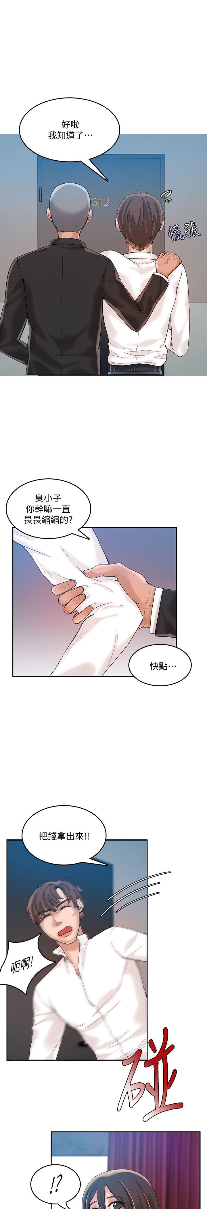 狼爪下的少女[h漫]韩漫全集-狼爪下的少女-第20話无删减无遮挡章节图片 