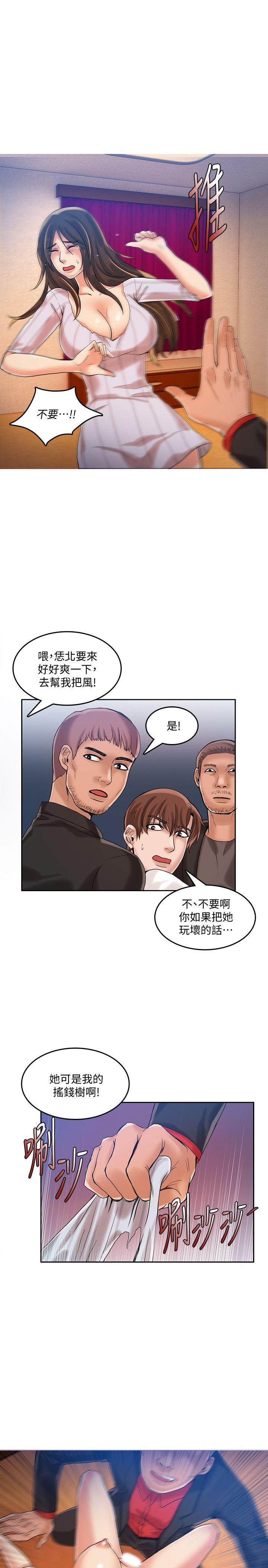 狼爪下的少女[h漫]韩漫全集-狼爪下的少女-第20話无删减无遮挡章节图片 