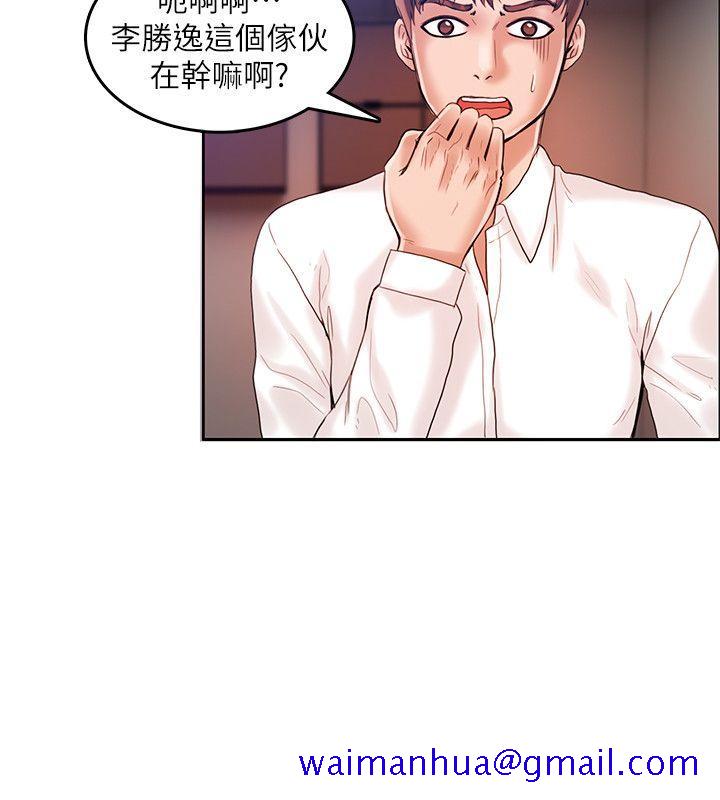 狼爪下的少女[h漫]韩漫全集-狼爪下的少女-第21話无删减无遮挡章节图片 