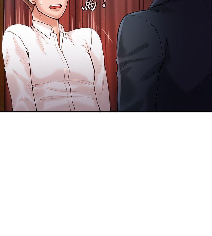 狼爪下的少女[h漫]韩漫全集-狼爪下的少女-第21話无删减无遮挡章节图片 