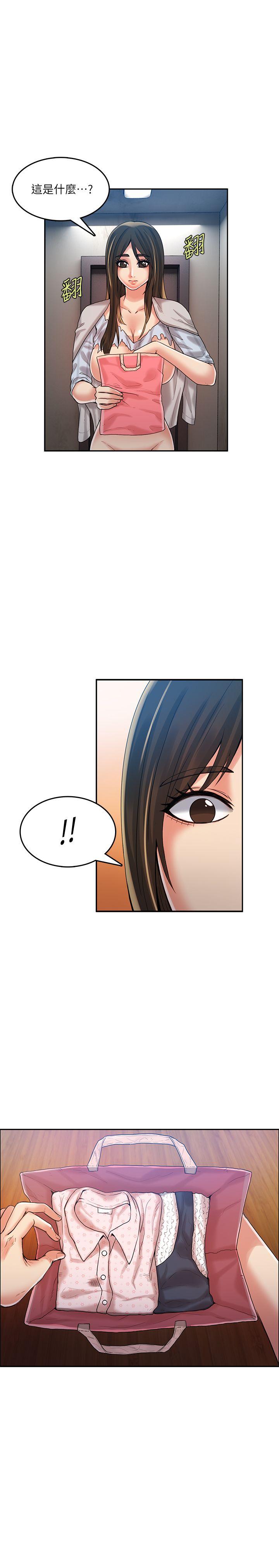 狼爪下的少女[h漫]韩漫全集-狼爪下的少女-第22話-葛格，我會讓你很舒服♥无删减无遮挡章节图片 