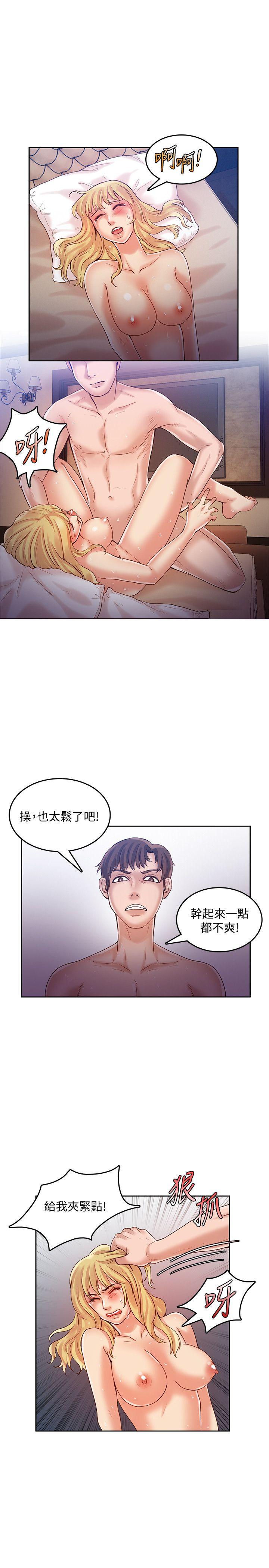 狼爪下的少女[h漫]韩漫全集-狼爪下的少女-第23話-想著妍穗跟其他女人做无删减无遮挡章节图片 
