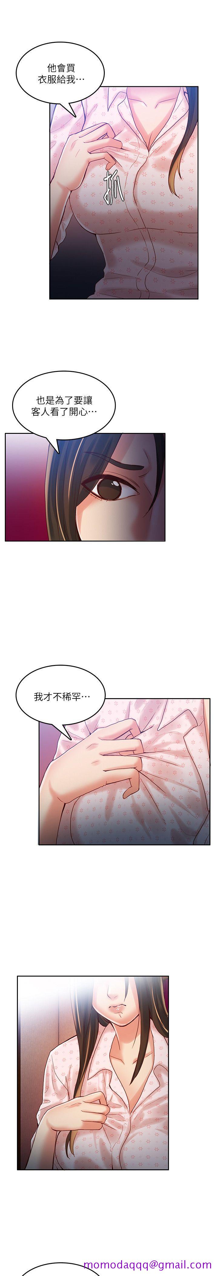 狼爪下的少女[h漫]韩漫全集-狼爪下的少女-第23話-想著妍穗跟其他女人做无删减无遮挡章节图片 