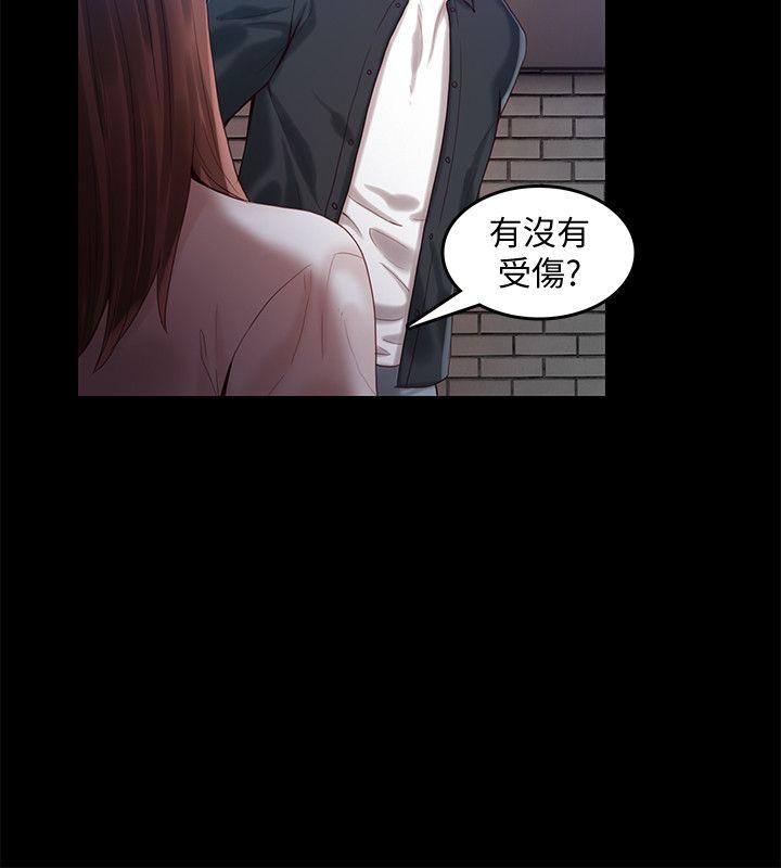 狼爪下的少女[h漫]韩漫全集-狼爪下的少女-第24話-勝逸的過去无删减无遮挡章节图片 