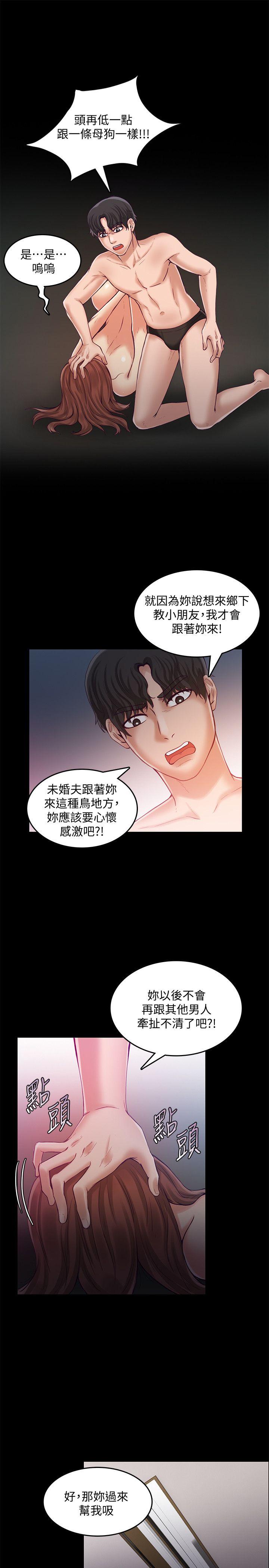 狼爪下的少女[h漫]韩漫全集-狼爪下的少女-第25話-女老師的秘密无删减无遮挡章节图片 
