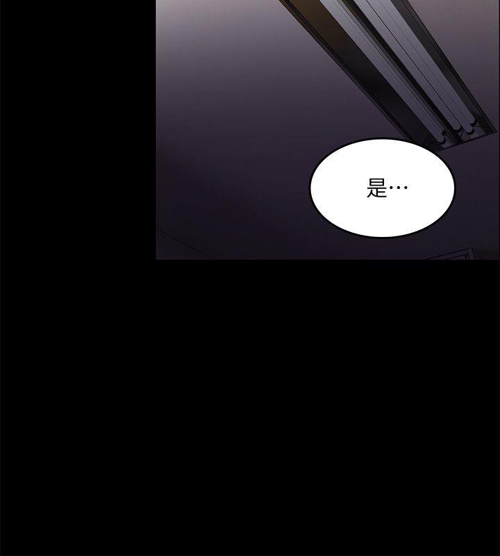 狼爪下的少女[h漫]韩漫全集-狼爪下的少女-第25話-女老師的秘密无删减无遮挡章节图片 