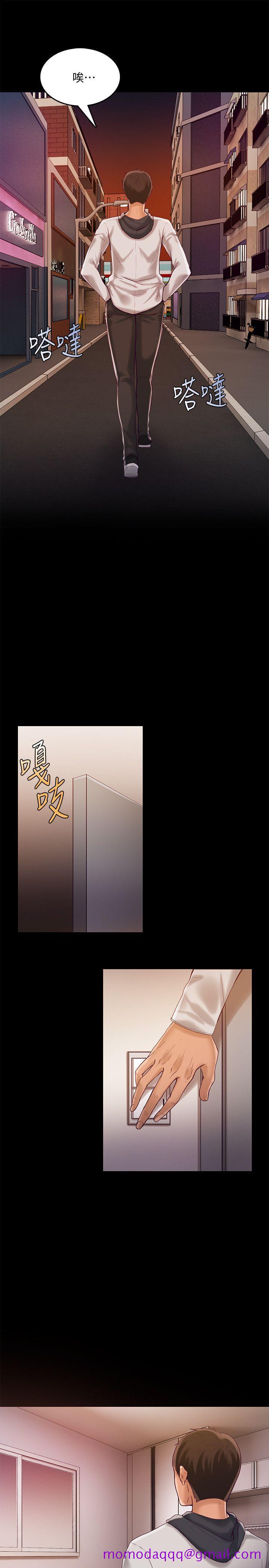 狼爪下的少女[h漫]韩漫全集-狼爪下的少女-第25話-女老師的秘密无删减无遮挡章节图片 