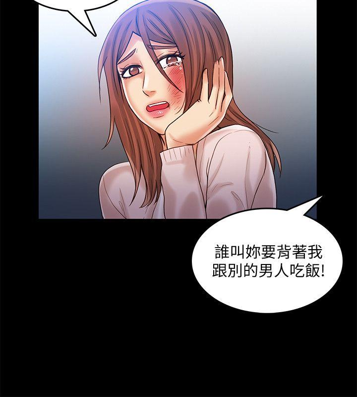狼爪下的少女[h漫]韩漫全集-狼爪下的少女-第27話-我可以給她幸福无删减无遮挡章节图片 