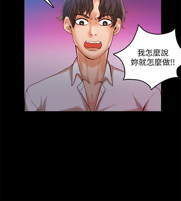 狼爪下的少女[h漫]韩漫全集-狼爪下的少女-第27話-我可以給她幸福无删减无遮挡章节图片 