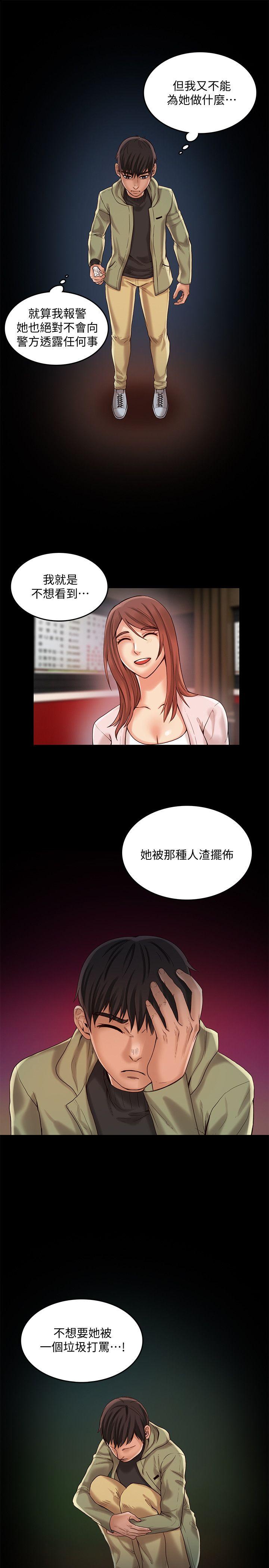 狼爪下的少女[h漫]韩漫全集-狼爪下的少女-第28話-淪為「玩具」的緣由无删减无遮挡章节图片 