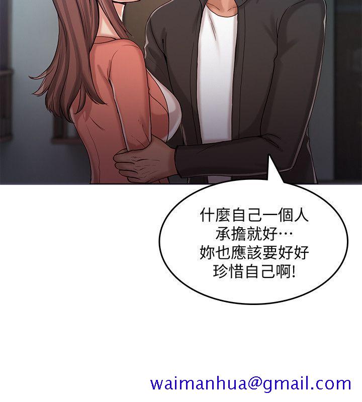 狼爪下的少女[h漫]韩漫全集-狼爪下的少女-第28話-淪為「玩具」的緣由无删减无遮挡章节图片 