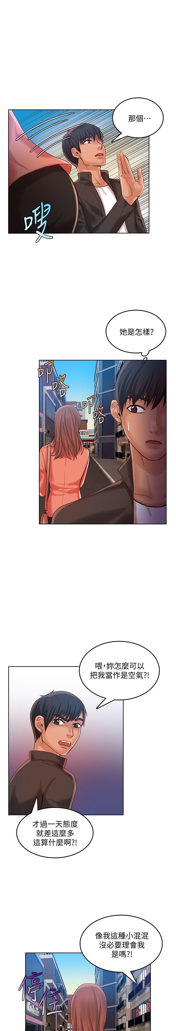 狼爪下的少女[h漫]韩漫全集-狼爪下的少女-第28話-淪為「玩具」的緣由无删减无遮挡章节图片 