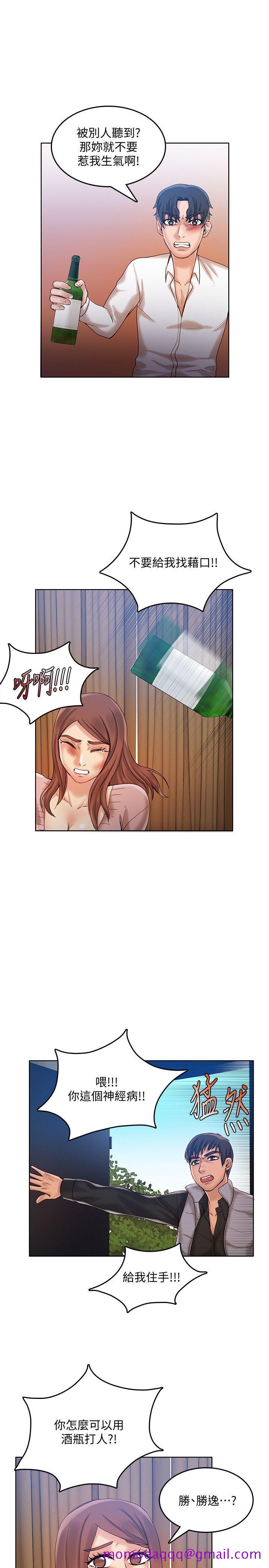狼爪下的少女[h漫]韩漫全集-狼爪下的少女-第29話-女老師的真心話无删减无遮挡章节图片 