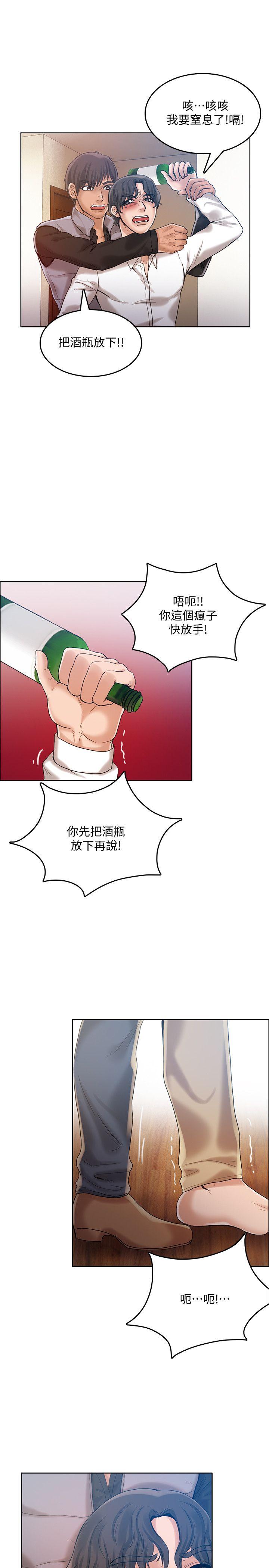 狼爪下的少女[h漫]韩漫全集-狼爪下的少女-第29話-女老師的真心話无删减无遮挡章节图片 