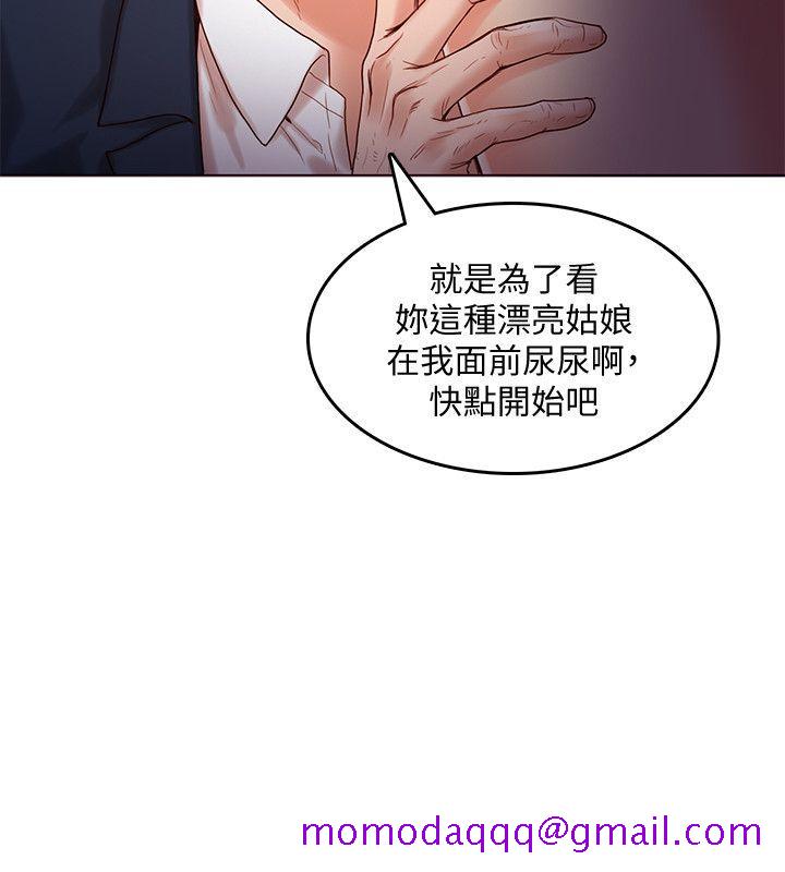 狼爪下的少女[h漫]韩漫全集-狼爪下的少女-第30話-把腿張開无删减无遮挡章节图片 