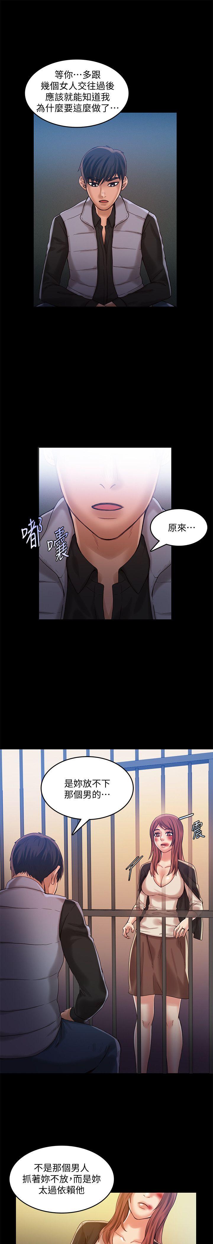 狼爪下的少女[h漫]韩漫全集-狼爪下的少女-第30話-把腿張開无删减无遮挡章节图片 