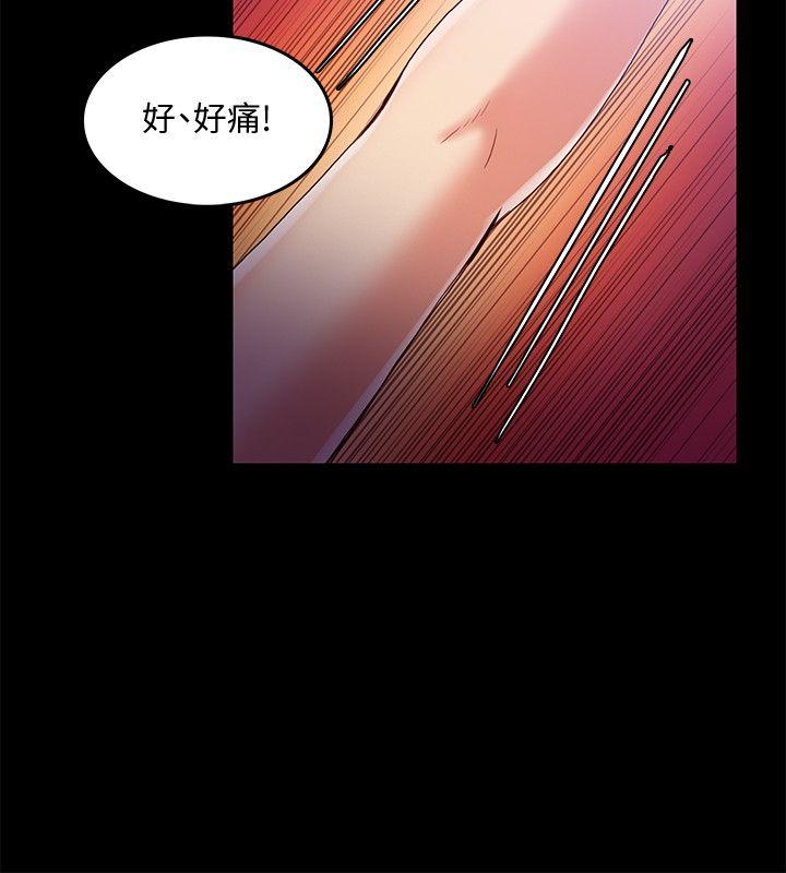 狼爪下的少女[h漫]韩漫全集-狼爪下的少女-第31話-老人的變態嗜好无删减无遮挡章节图片 