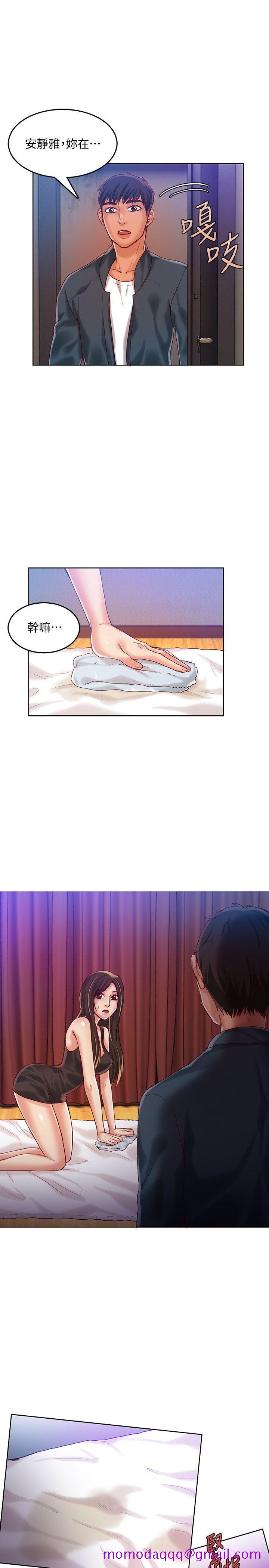 狼爪下的少女[h漫]韩漫全集-狼爪下的少女-第31話-老人的變態嗜好无删减无遮挡章节图片 